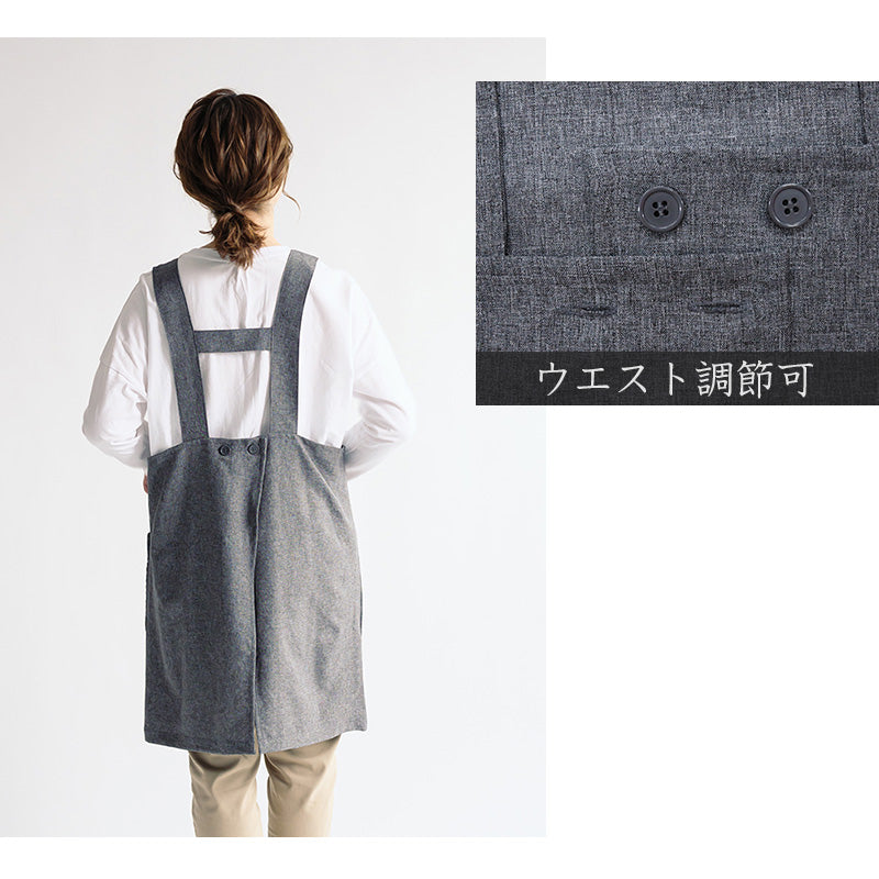 ☆テフロン加工H型エプロン 男女兼用 : エプロン・予防衣 - 看護師 ナース の通販ならアンファミエ