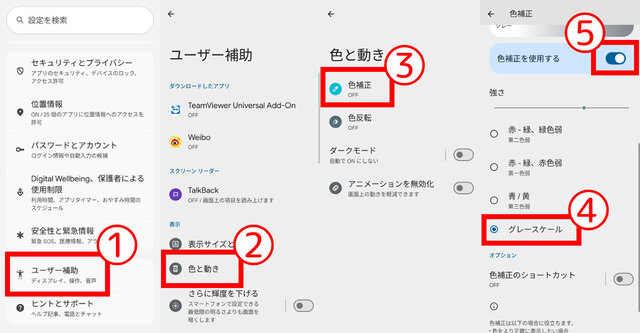 日本でも開始！Googleの新しいAI検索「SGE」の設定と使い方をカンタン解説！じゅりんHACK -IT情報館