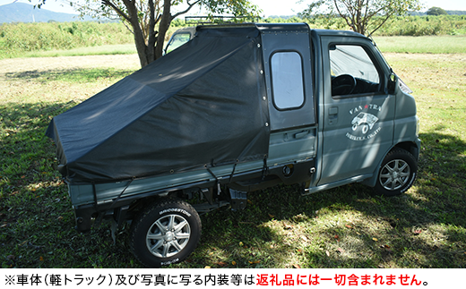 軽トラカスタムのダサさを克服する方法