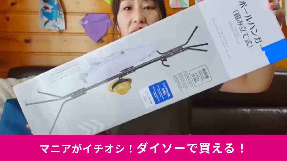 ダイソー・セリアのランタンハンガー！おすすめの100均キャンプ用品ノマドキャンプ