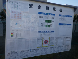 工事看板の無料エクセルテンプレートまとめOffice Hack