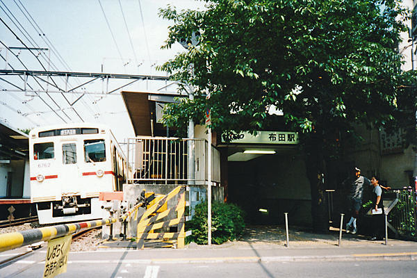 №1548 京王線 布田駅: 絶対！乗り物中心主義