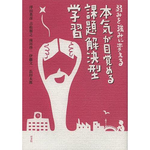 陰の実力者になりたくて! 1～15巻+しゃどーがいで