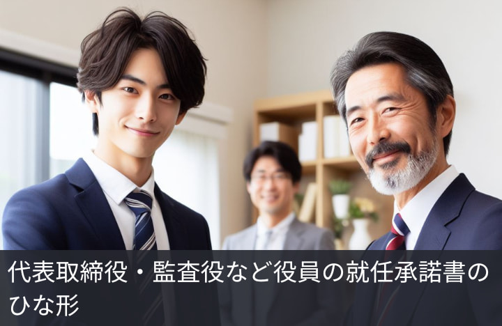 専務とは「専務取締役」のこと！ 会社の中での役割や常務との違い、給料について解説Oggi.jp専務とは「専務取締役」のこと！役割 や常務との違い、給料について解説