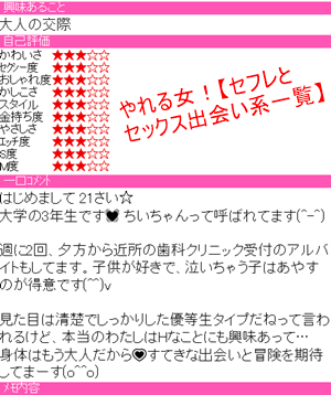 愛知）尾張旭市東三郷町でつきまとい １０月２３日午後(日本不審者情報センター) - goo ニュース