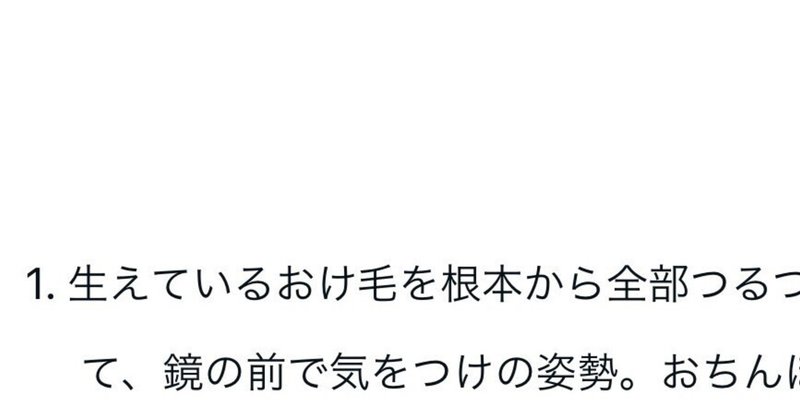 漫画】「やめる？」と「どうして？」しか言葉責めのパターンがない男－AM