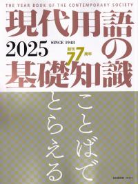 Amazon.co.jp: ビジネスエリートのための 教養としての文豪 eBook : 富岡 幸一郎: Kindleストア