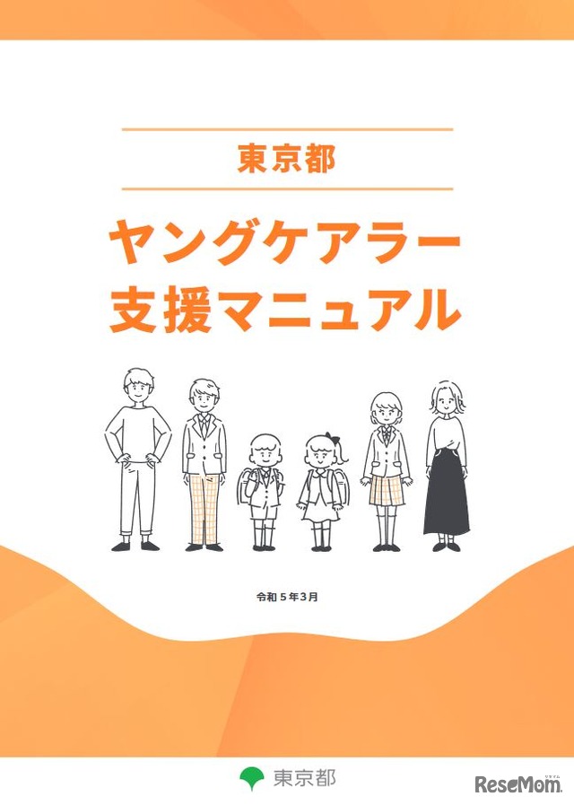 表紙デザインサービス - 印刷・製本の宅配プリント