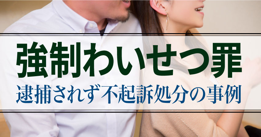 日本最大級」渋谷ハプニングバー経営者ら10人逮捕 マジックミラー使い公然わいせつほう助か - 社会写真ニュース