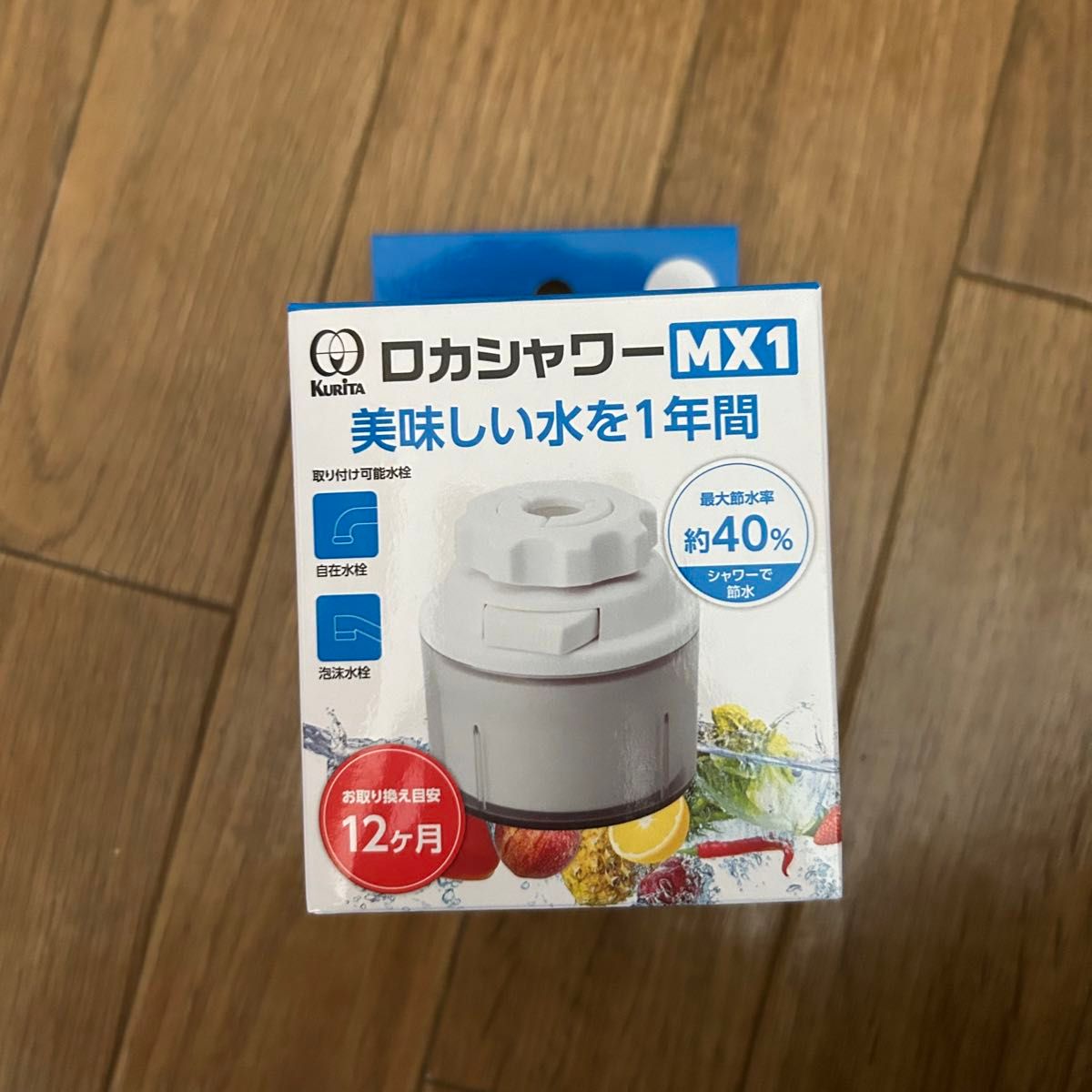 ニトリ ロカシャワー MX 浄水器 クリタ - メルカリ