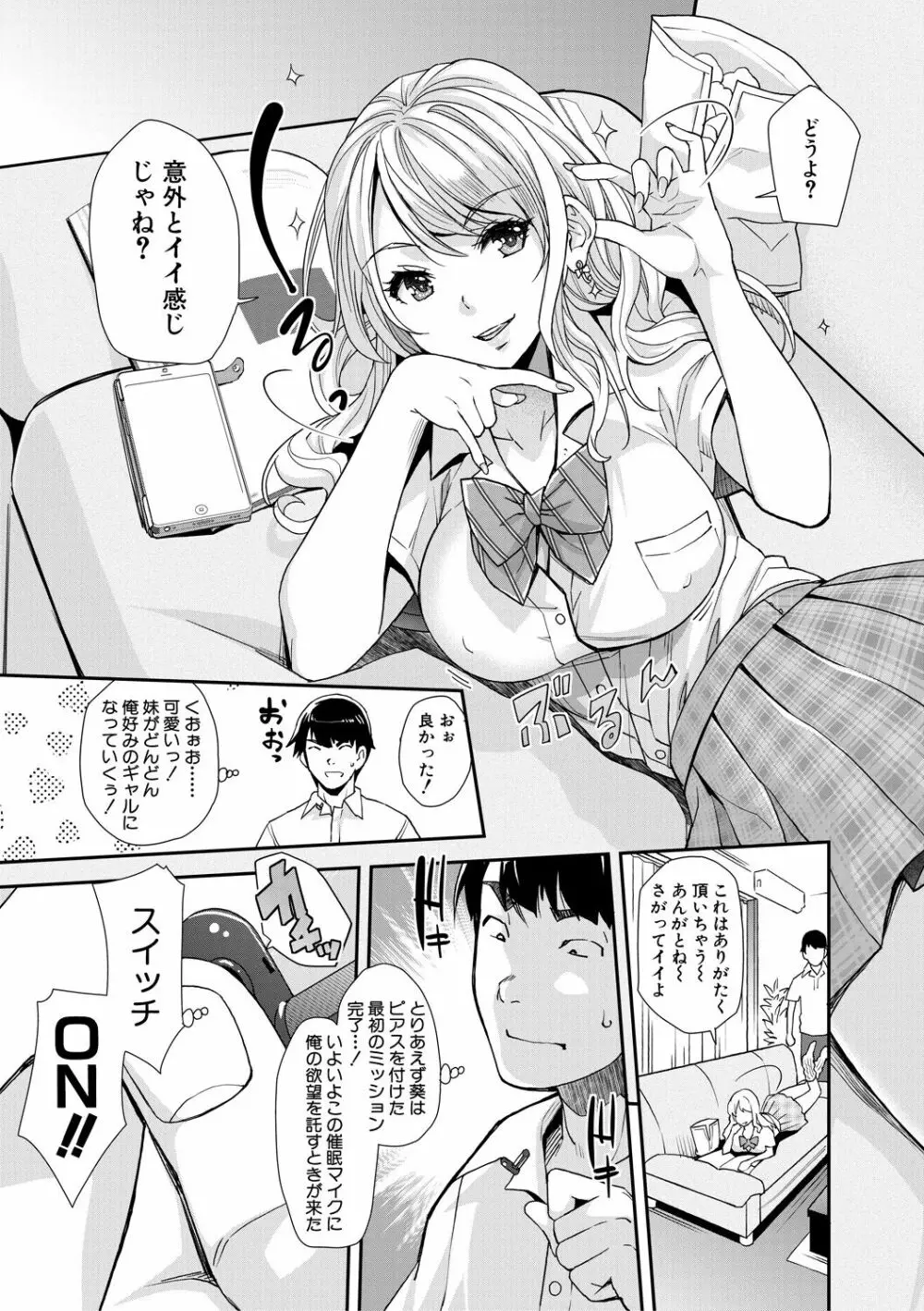 真面目系の見た目だけどデカボインたまらん義ママを催眠プレイで貫通ファック！ - エロアニメタレスト