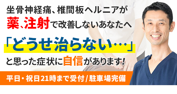 4ページ目｜リンパ 鼠径部 マッサージに関するサロン リンパサロン