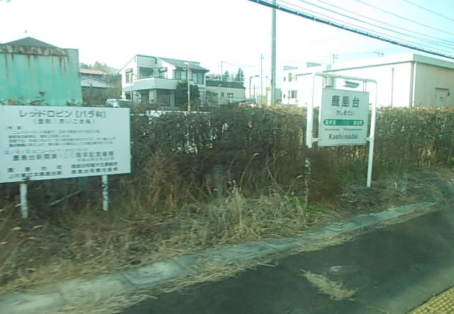 黒川郡大衡村のサ高/古川駅・鹿島台駅・松山町駅・鳴子温泉駅・鳴子御殿湯駅周辺に案件多数！黒川郡大衡村内に案件多数！|［高時給♪最大2,000円］人気のサ高住（黒川郡大衡村）での介護職員としてのお仕事！ブランクOK☆資格取得支援制度あり☆交通費全額支給☆嬉しい週  