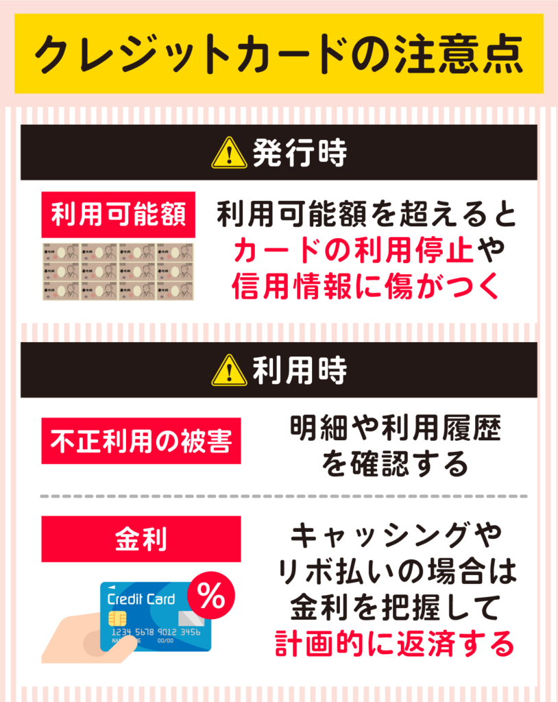 かわいいデザインのクレジットカード一覧！年会費無料のカードも紹介 PR- マネコミ！〜お金のギモンを解決する情報コミュニティ