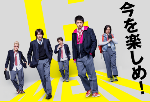 岸優太主演『Gメン』、吉岡里帆、田中圭ら演じるクセ強キャラが明らかに！ “レイナ”恒松祐里のキャラPVも公開 -