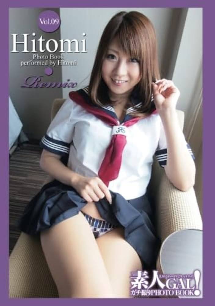 Hitomi Nakagawa