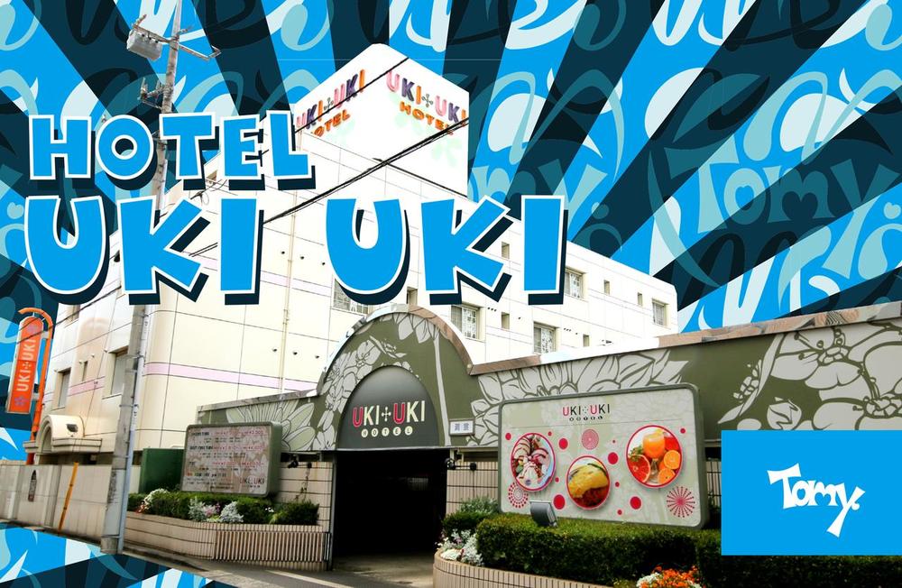 千葉 HOTEL UKIUKI | 失踪した非破壊検査員の末路