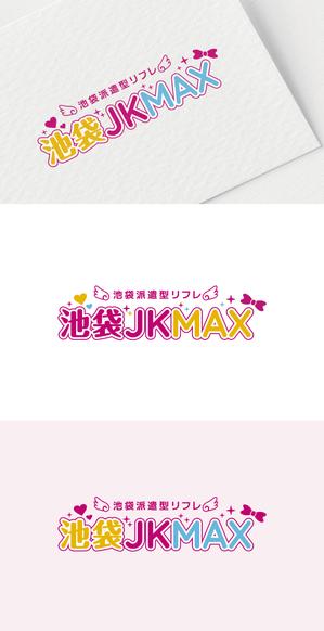 保護中: 池袋派遣型リフレJKMAX「X」ちゃん体験レポ｜JKリフレ博士の研究所