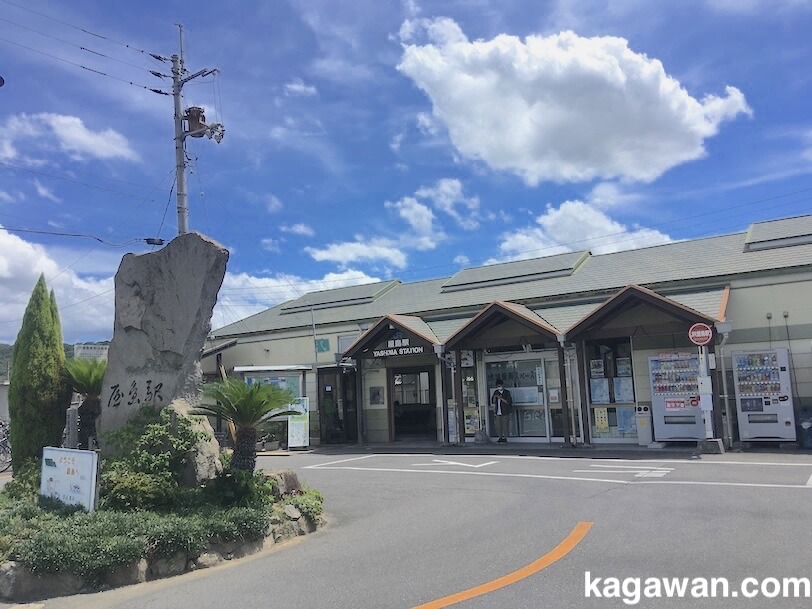 屋島 獅子の霊巌からの夕景（香川県高松市）| 四国八十八景プロジェクト