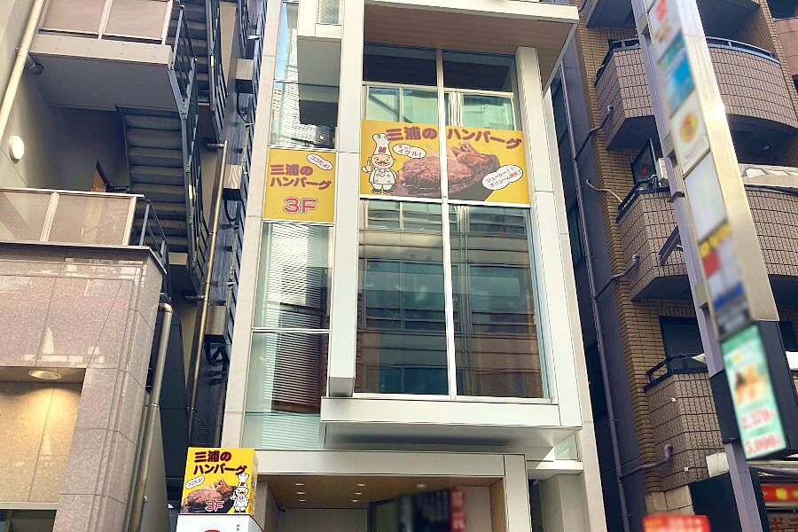 Juicy Meat 神戸三ノ宮店 –