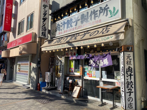 NIWATORI MARKET池袋西口駅前店 7月6日(金)リニューアルOPEN!｜鶏料理専門店 ニワトリマーケット