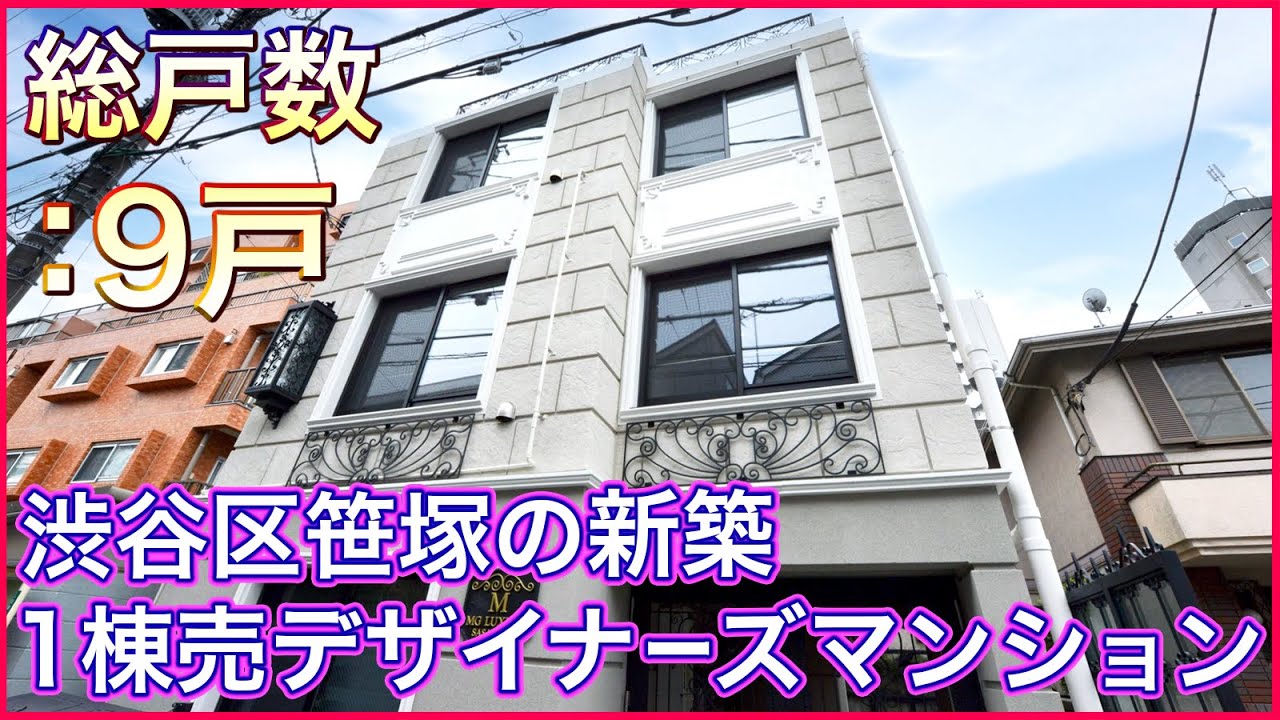 拓さまのサウナ放浪記【天空のアジト マルシンスパ＠笹塚】 - 拓さまの最近どーなん？