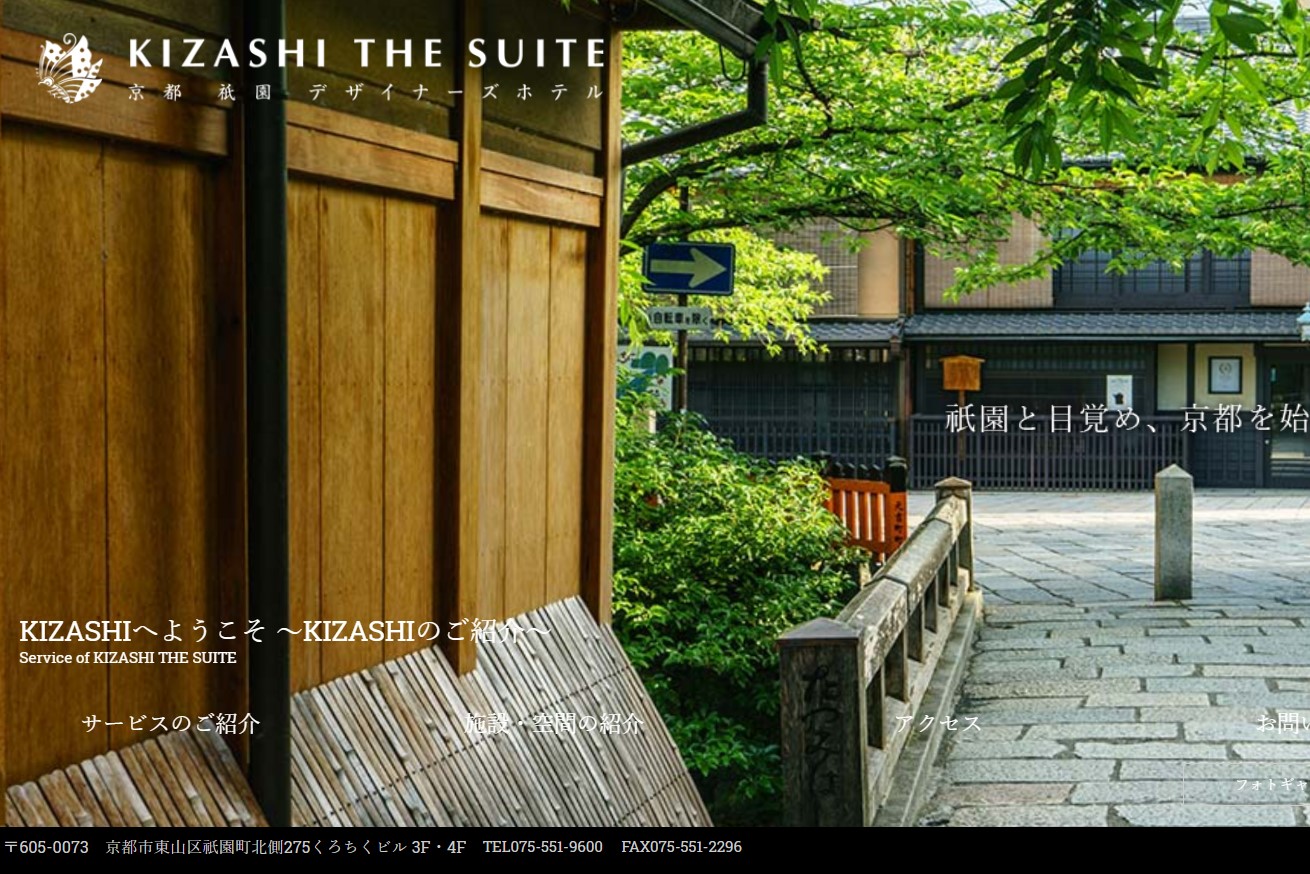 Kizashi The Suite