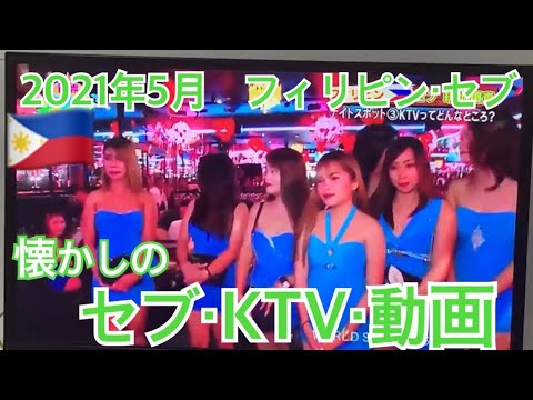 #マラテ #マラテktv #ktv