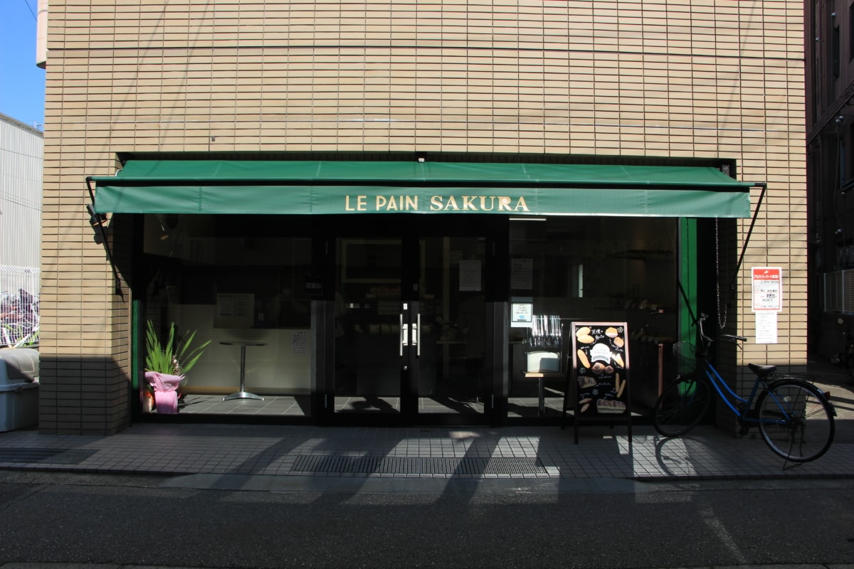 閉店】LE PAIN SAKURA （ルパン