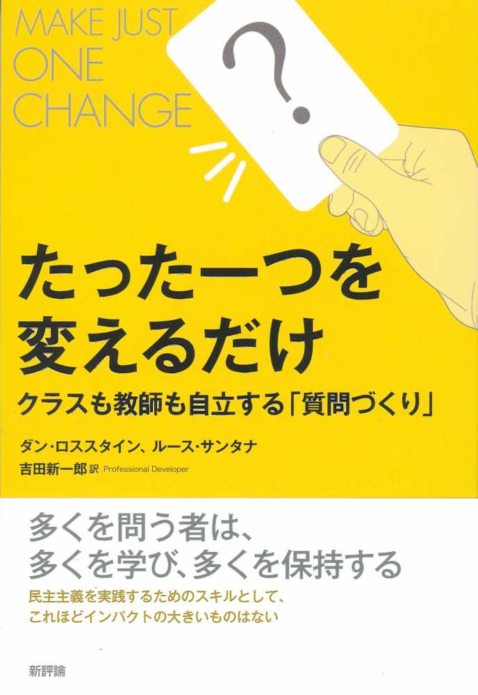 この一冊で全部わかる ＣｈａｔＧＰＴ ＆ Ｃｏｐｉｌｏｔの教科書 /