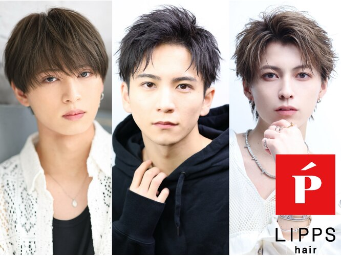 LIPPS hair 梅田ロフト –