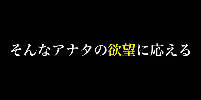 ラブボート - 吉原/ソープ｜シティヘブンネット