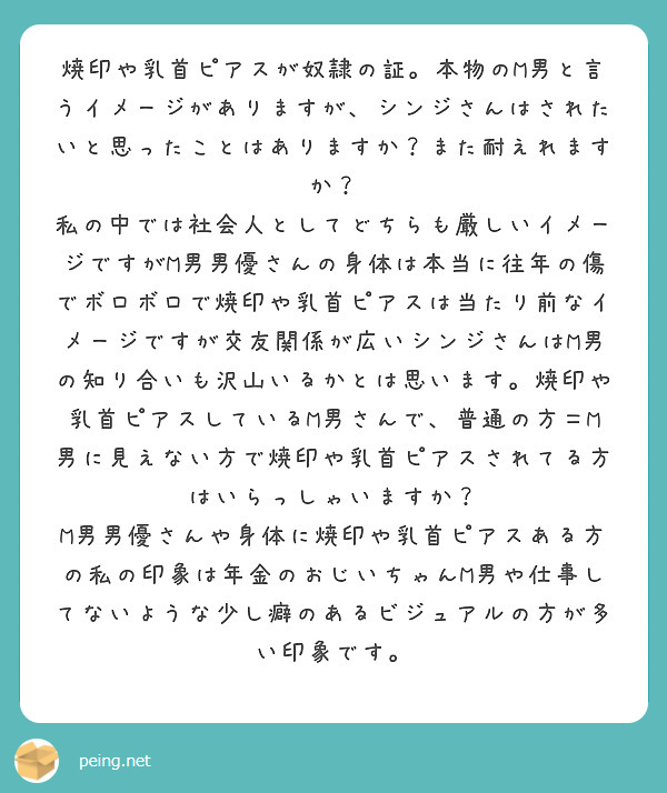 秋山澪 エロCG集]拘束された澪が乳首にピアスを貫かれたり、男たちにち◯ぽを擦り付けられたりするエロCG集。 |