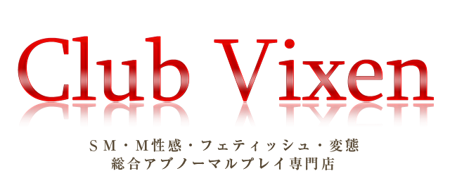 おすすめ】大宮のM性感デリヘル店をご紹介！｜デリヘルじゃぱん