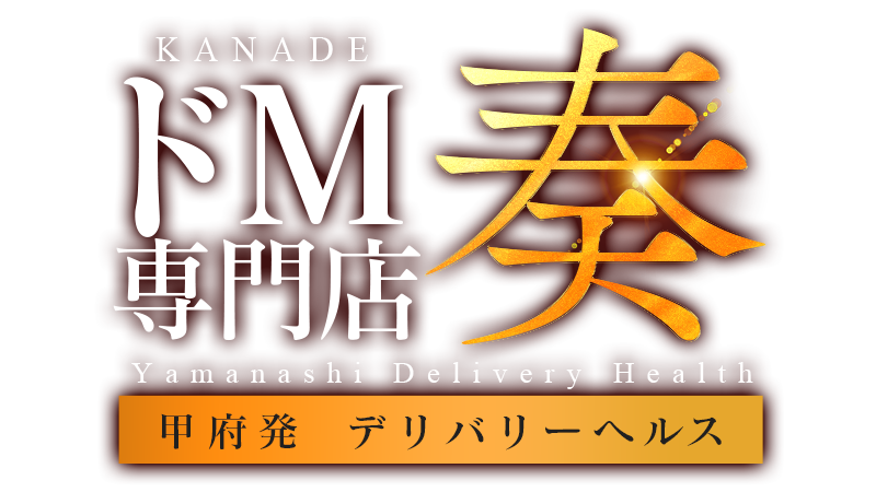 木下ひまりがワープの「M男クンのアパートの鍵、貸します。」シリーズに出演決定！出演素人男性(M男)募集中！！ – AV女優2chまとめ