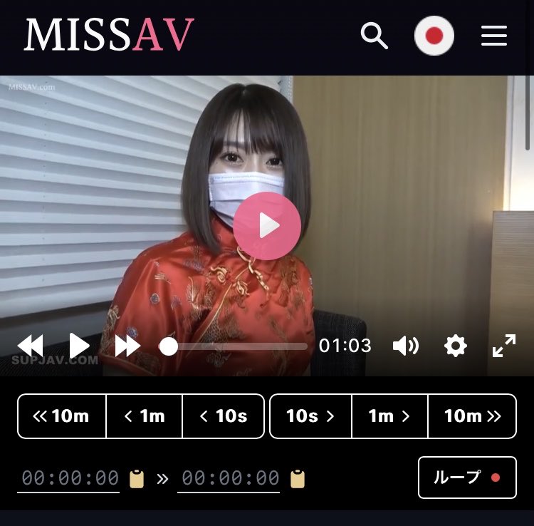 終了？】missAVを日本から見れるようにする方法！VPNを使って「このサイトにアクセスできません」エラーを簡単解決 - VPN UNIVERSITY