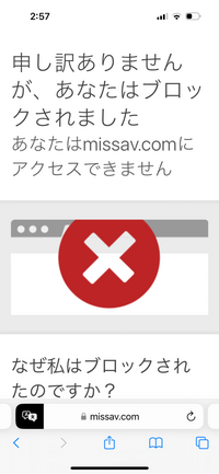 MissAV は安全？MissAV をダウンロードする方法と代替サイトおすすめ