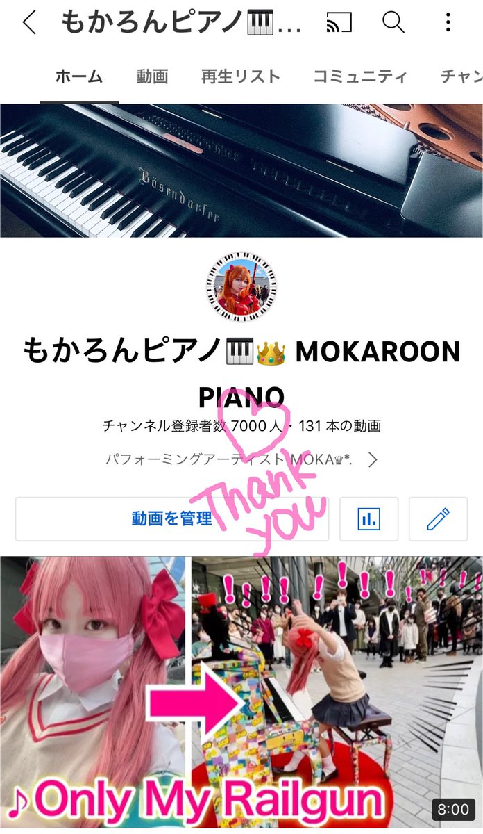 moka | 🪞🎀ꕀ.· 最後の動画お気に入り🐶🐾♡