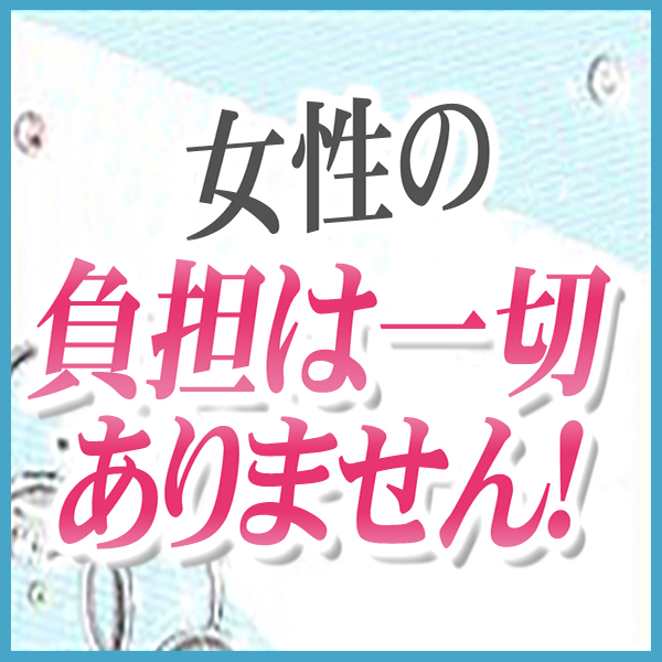 優しい若妻倶楽部Mrs女神（ヤサシイワカヅマメガミミセスメガミ） - 大塚/デリヘル｜シティヘブンネット