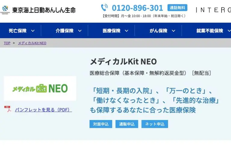 メジカルビュー社｜産婦人科・周産期医学｜画像診断の勘ドコロNEO 産婦人科 画像診断の勘ドコロNEO