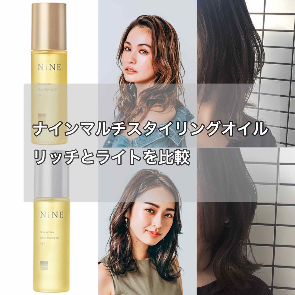 Multi Styling Oil light