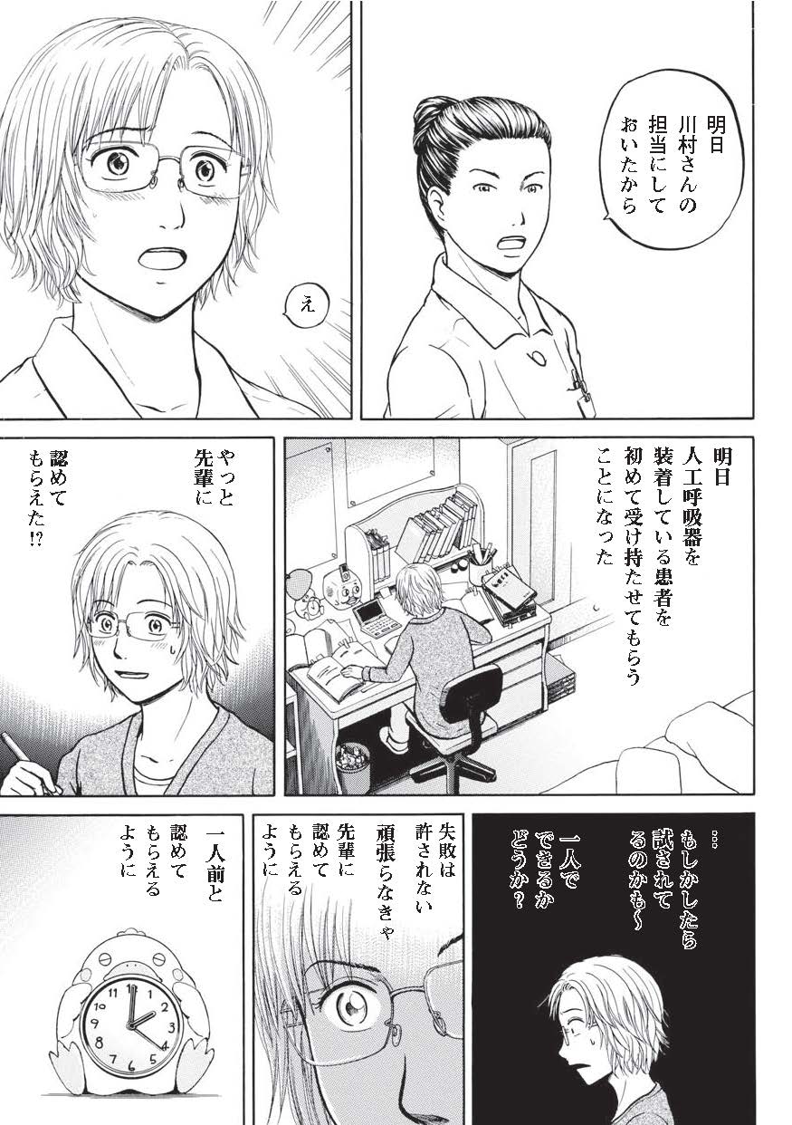 Ｎｓ'あおい（１６） | 漫画全巻ドットコム