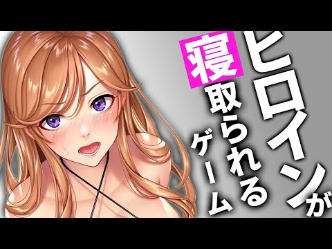 【ヤンデレASMR】人懐っこい後輩に逆NTRされる【男性向けシチュエーションボイス】