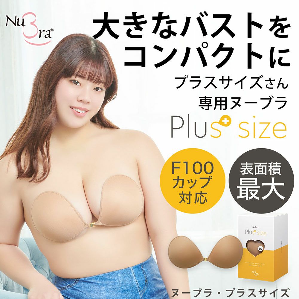 駿河屋 -【アダルト】<新品/中古>猛乳【Oカップ】体脂肪率86% / 七空うみ（ＡＶ）