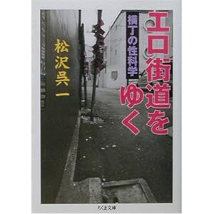 セックスしませんか？」壮絶な死に様を見せた東電OLの謎に迫るルポ作品 | ダ・ヴィンチWeb