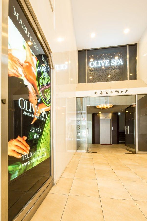 フォト｜オリーブスパ 銀座店(OLIVE SPA)｜ホットペッパービューティー