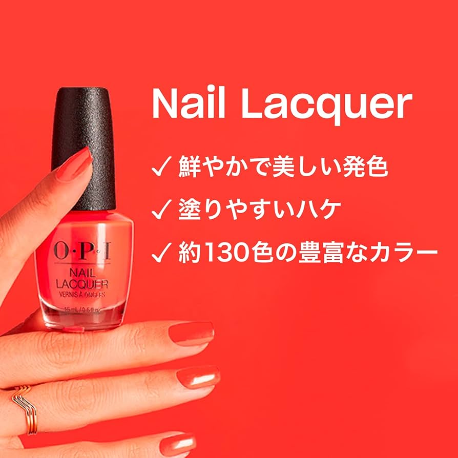 OPI マニキュア、ネイルケア& ネイルアート | OPI®