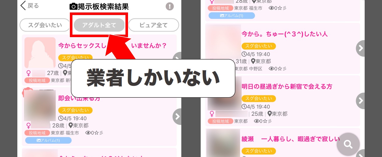 大学2年生の寂しがり屋さんと彼女の部屋で初セックス – PCMAX( PCマックス・ピーシーマックス)体験談