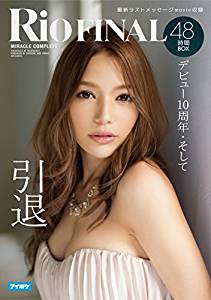 DVD「Ｒｅｄ Ｄｒａｇｏｎ 花柳杏奈」作品詳細 -