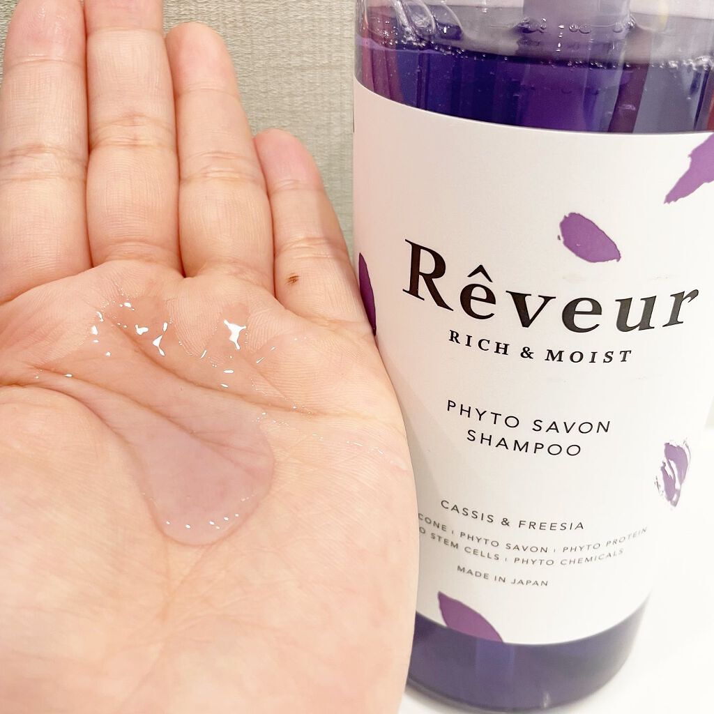 Reveur(レヴール) リッチ&リペア シャンプー 500ml